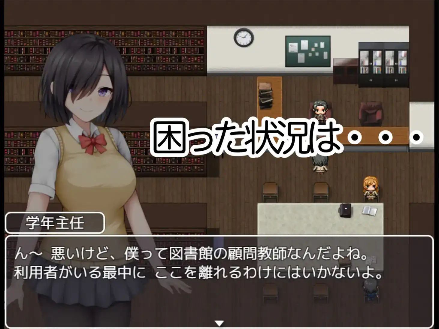 【爆款RPG/AI汉化】学校诱捕记~迷恋平凡女孩巨乳的学校~1.0汉化版【PC+安卓/744MB】