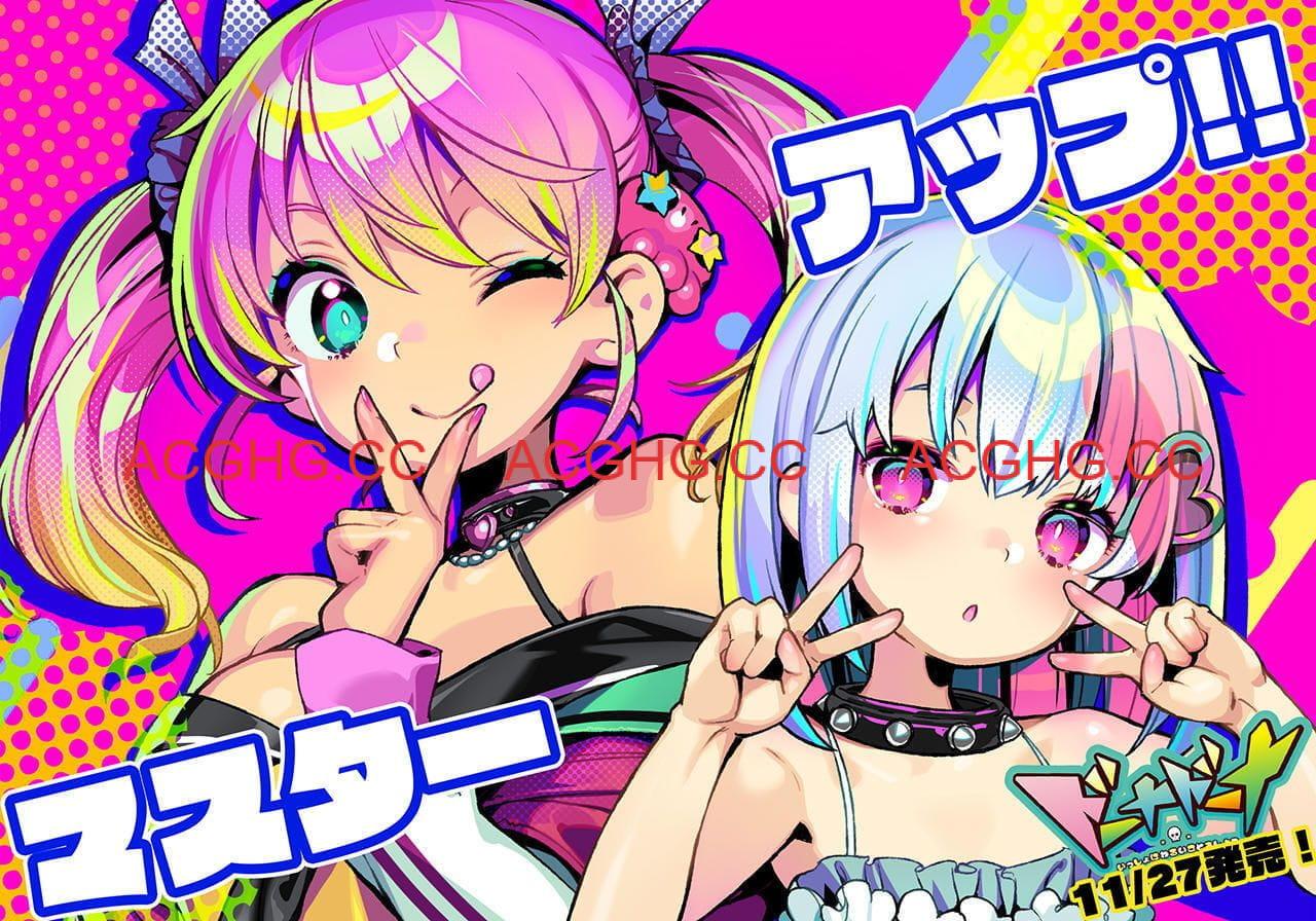 【经营SLG/官中/NTR】多娜多娜一起干坏事吧 V1.11 官中步兵+回想全开【电脑/6.7G】