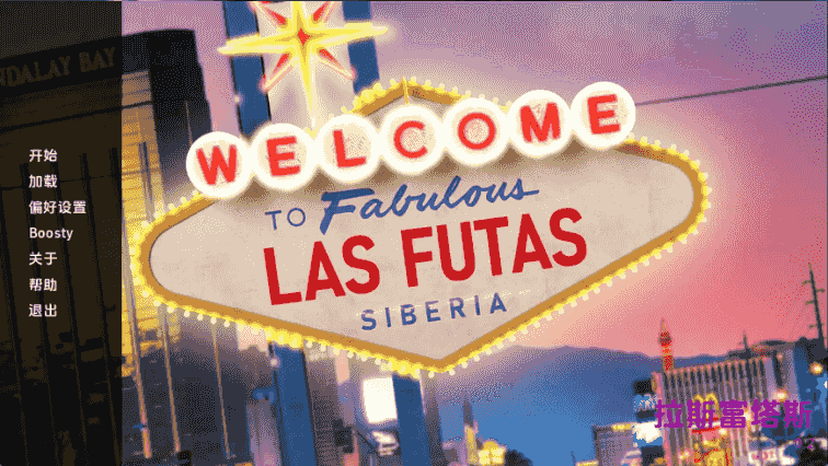 【扶她SLG/汉化/动态】拉斯富塔斯v0.2 AI版【PC+安卓/650M/更新】Las Futas [v0.2]