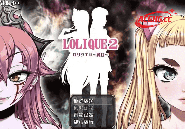 【日系RPG/AI汉化】萝莉勇者4.1.2【安卓/837M】